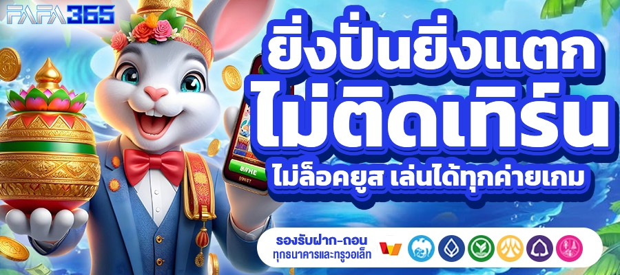 สล็อตเว็บตรง