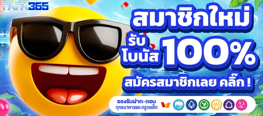 สล็อตเว็บตรง