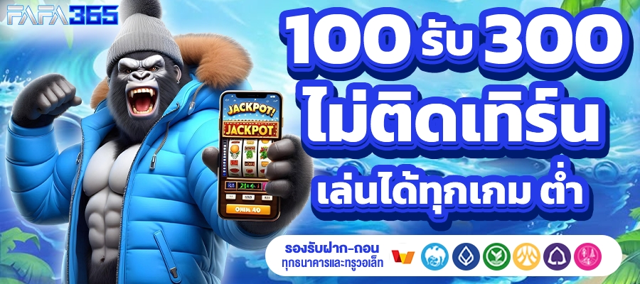 สล็อตเว็บตรง